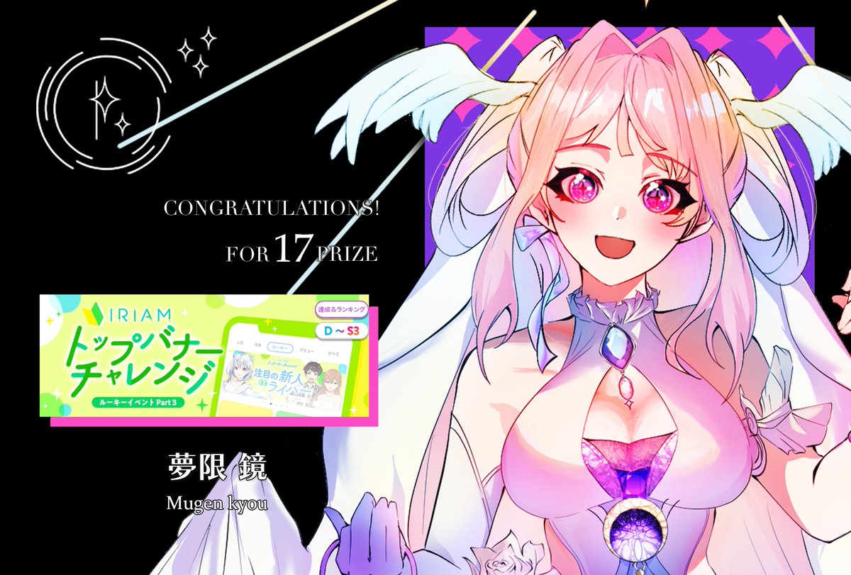 polaris【公式】 (@polaris_1001) / Posts / X