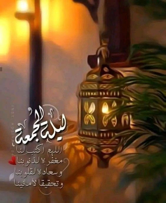 قـرأت عـبارة.. تقول:
 "إن الله دائمًا يحقق المستحیلات بالطريقة الأكثر استحالة، فاطمئن."
اللهم إنّا نسألك هدوء النفس وطمأنينة القلب وراحة البال 🤲