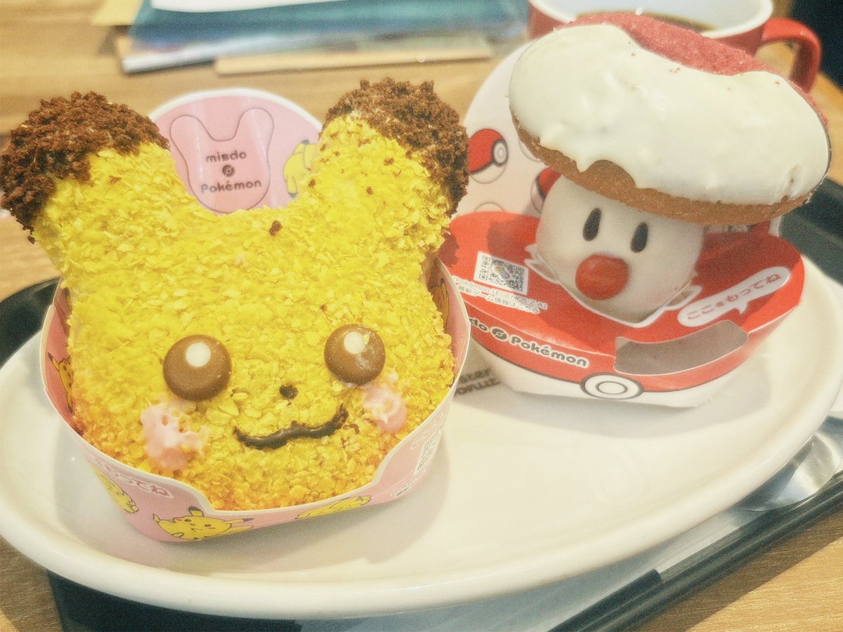 ミスドのポケモンドーナツ🍩
ピカチュウとタマゲタケ

美味しくいただきました🤤

#glm795
#glm写真館