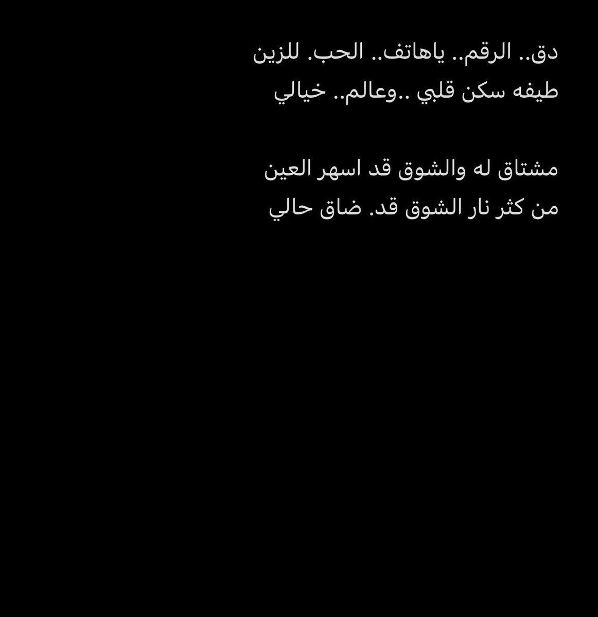 f18_aa's tweet photo. #مشتاقه_لك https://t.co/MGmGGA4Ax9