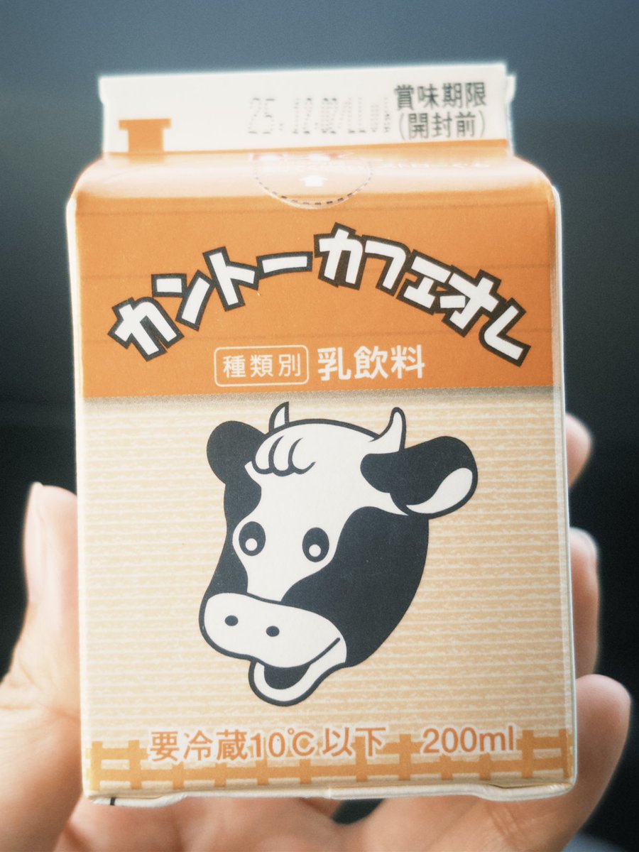 癖になる表情のカフェオレ🐄

#glm795
#glm写真館