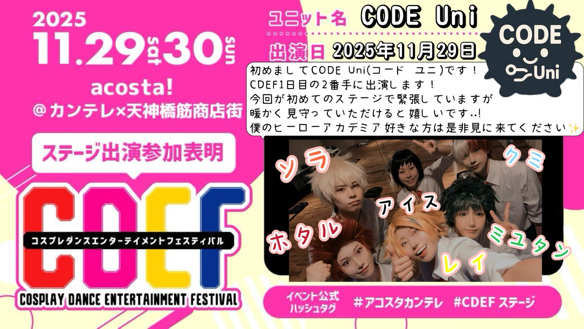 CODE:Uni tweet media