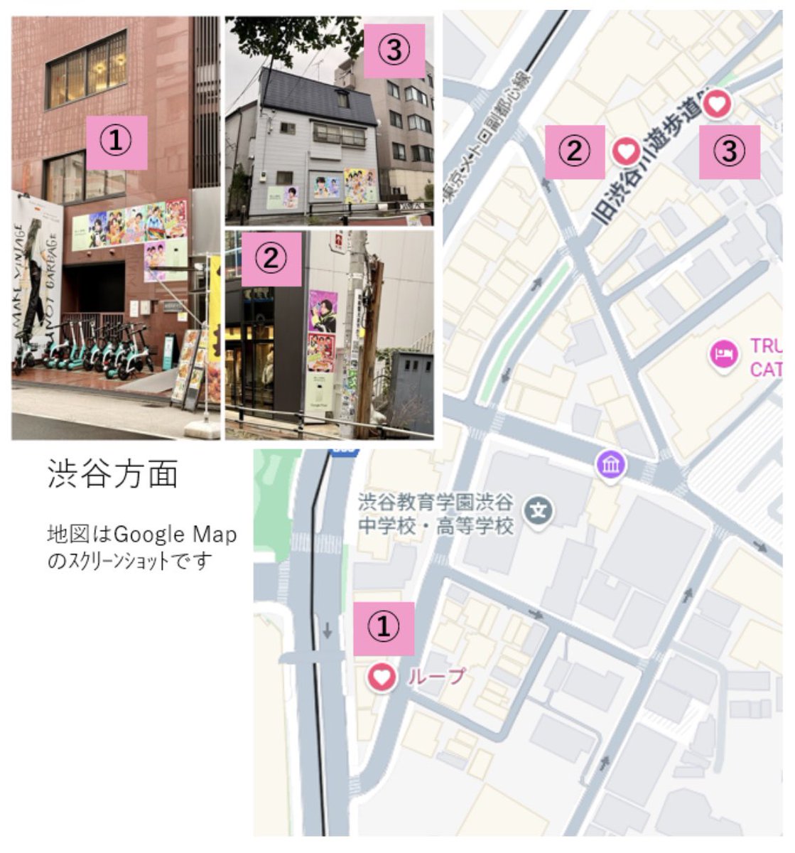 sa_sa_dng's tweet image. 自分でウロウロ探す時間がない方のご参考にどうぞ〜
自分でちゃんと探したいって方はネタバレなので見ないで⚠️
（たぶんそのうち削除しますがもし何かのルールに違反してるようならすぐに削除するので教えてください…）
 #GooglePixelPosterZoom 
#MasakiとShutoとShinoとGooglePixel