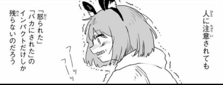 これみいちゃんの一コマだと思うけどその言い分だと「女はみいちゃん