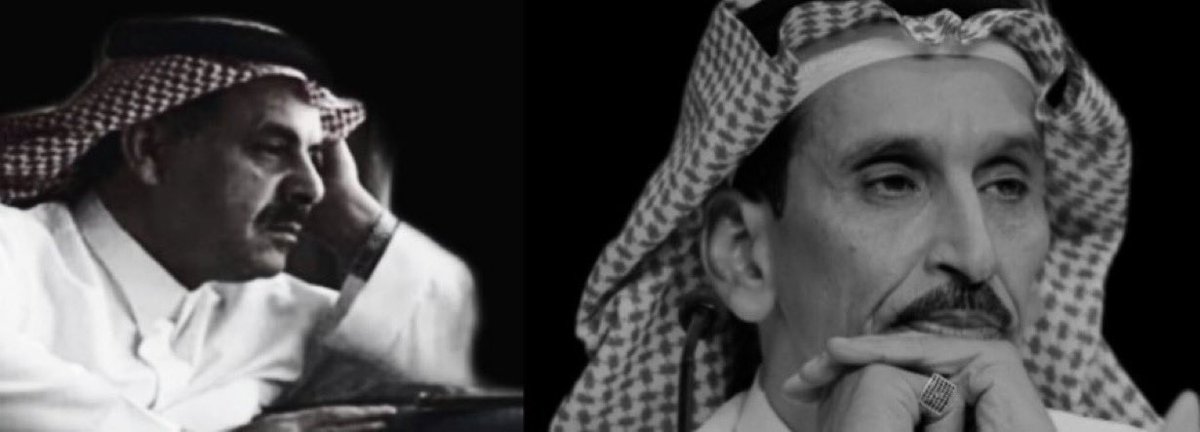 2mz89's tweet photo. ضيدان بن قضعان :
مع هذا عجزت اسج واترك المقفين
اغصب القلب - لكن الغلا قدره إلهيه.

مساعد الرشيدي :
أخاف أكلمك وأْطيح في هم جديد 
وأخاف أصمت وتاخذ صمتي إهمال https://t.co/j8aHgrFHt5