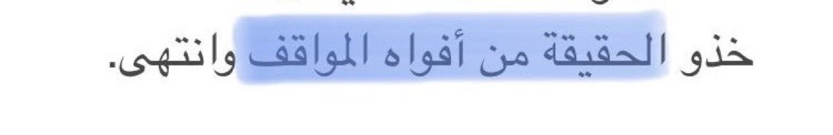 سُ tweet media