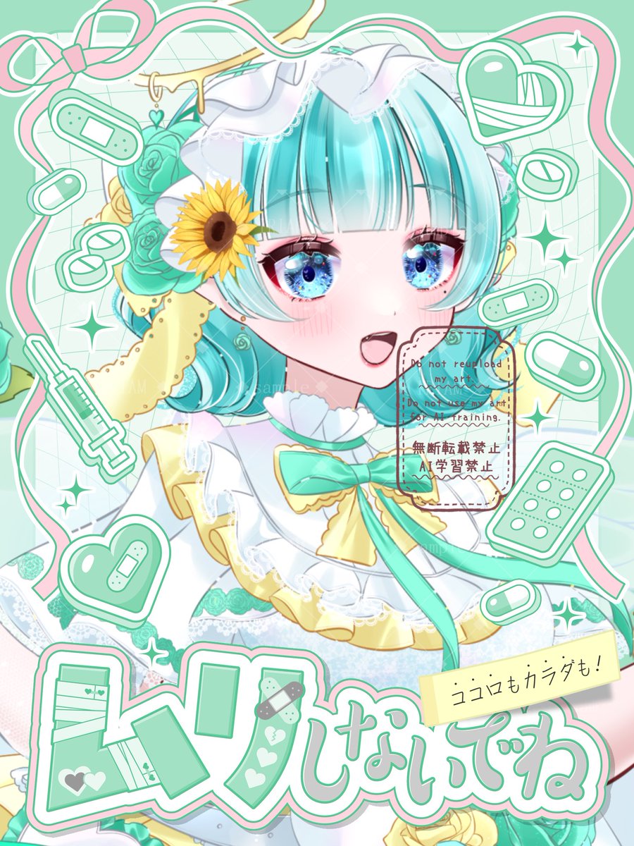 おはようございます☀️

今日は金曜日！
華金ですよー！！！！
今日は沢山お酒飲んでも許される日って聞いてます！
そうですよね！
金曜日ですもんね！飲まなきゃ損ですよ！

それじゃあ今日も一日頑張ってこーね！
 #おはようVライバー 
 #おはようVliver