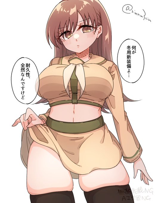 艦これらくがき。大井っち×いいニーハイの日