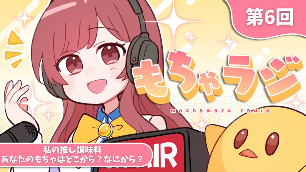 もちゃまる もちゃまる (@mochamaru320) / Posts / X