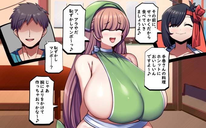 今日は 36p進んだ♪ 