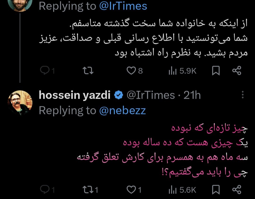 برا اونا که هنوز دارن سینه‌خیز میرن...
#سیمکارت_خونی