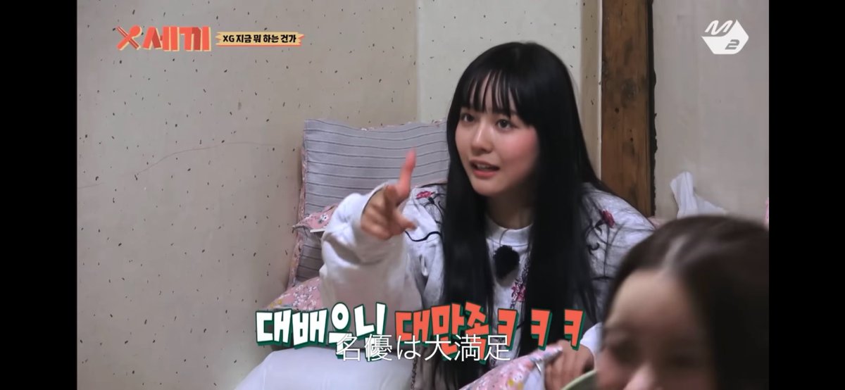 我らが村長🐿️Happy Birthday🎊 #XG #JURIA