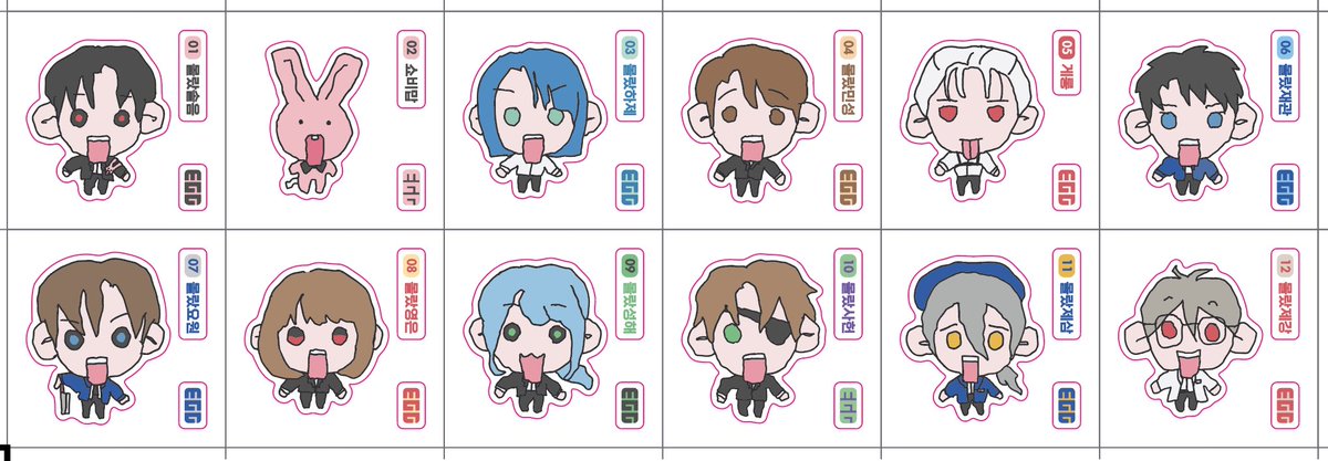 에그그 tweet media