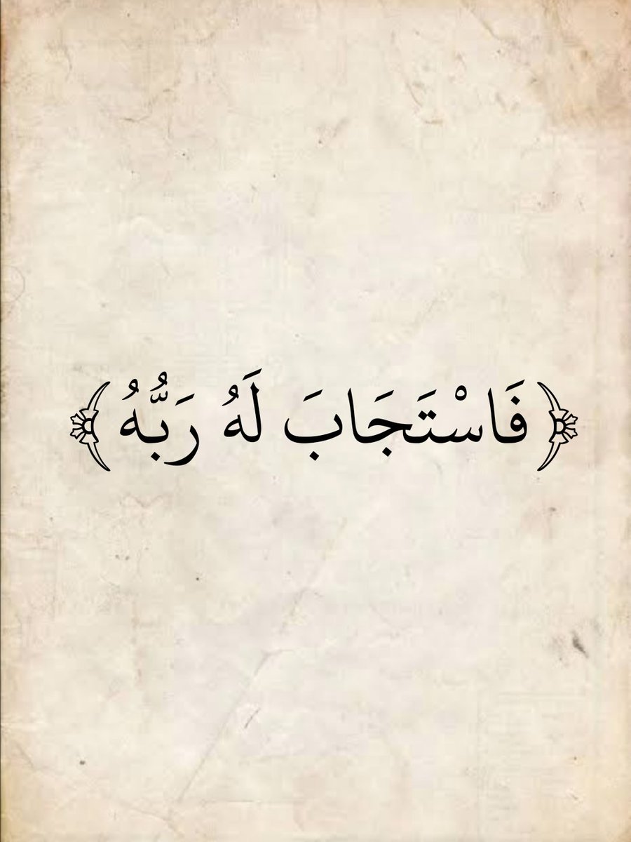 المُصْحَف (@almosahf) on Twitter photo 