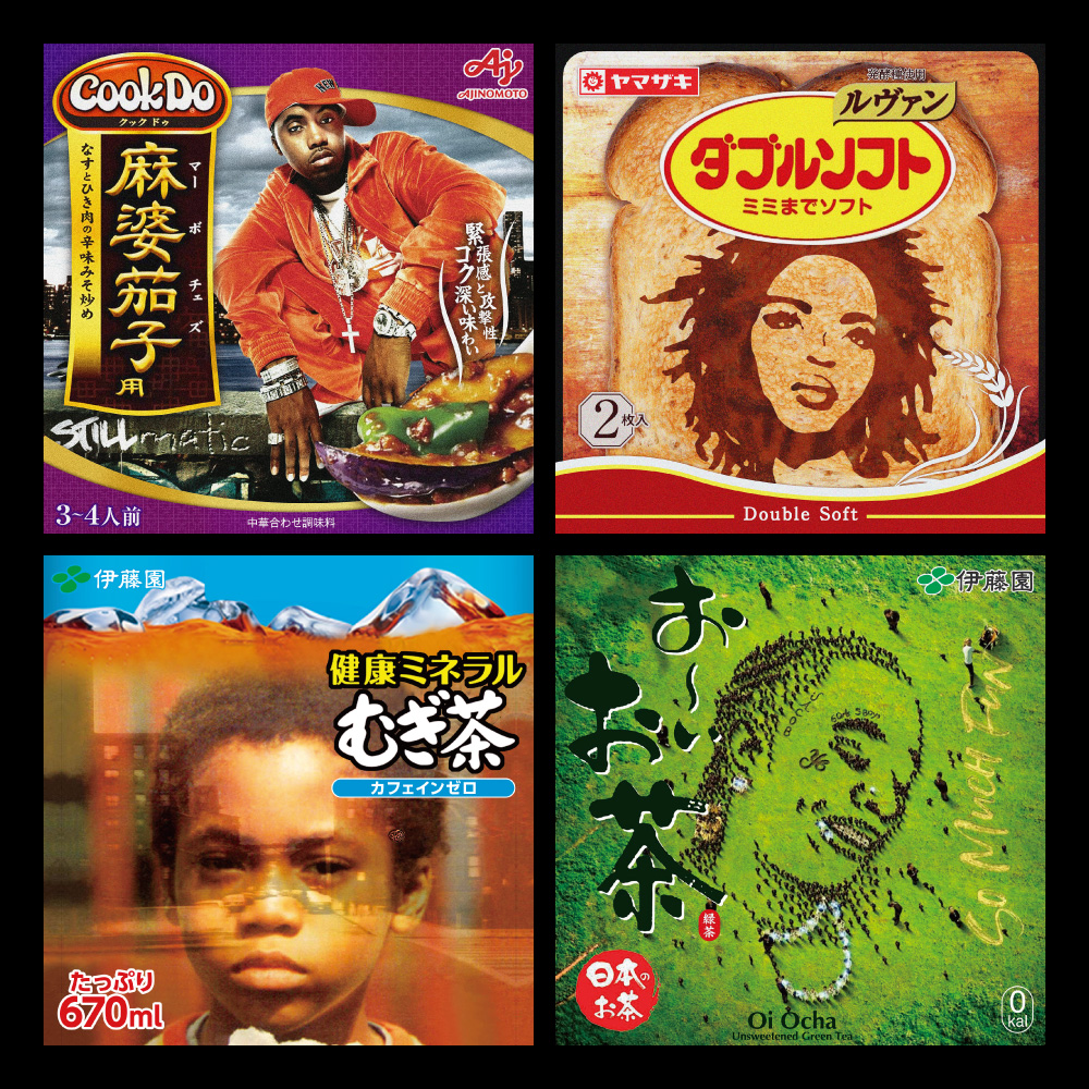 HIP HOP レコード　50枚+ [名盤/レア盤]おまけ付き 食品パッケージ×HIP HOP名盤 Design by hofman トランプ HIP by 全54
