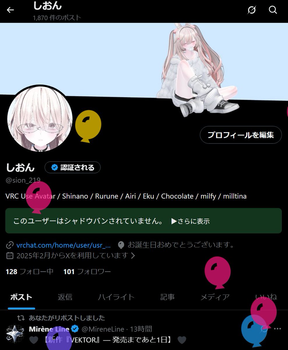 しおん tweet media
