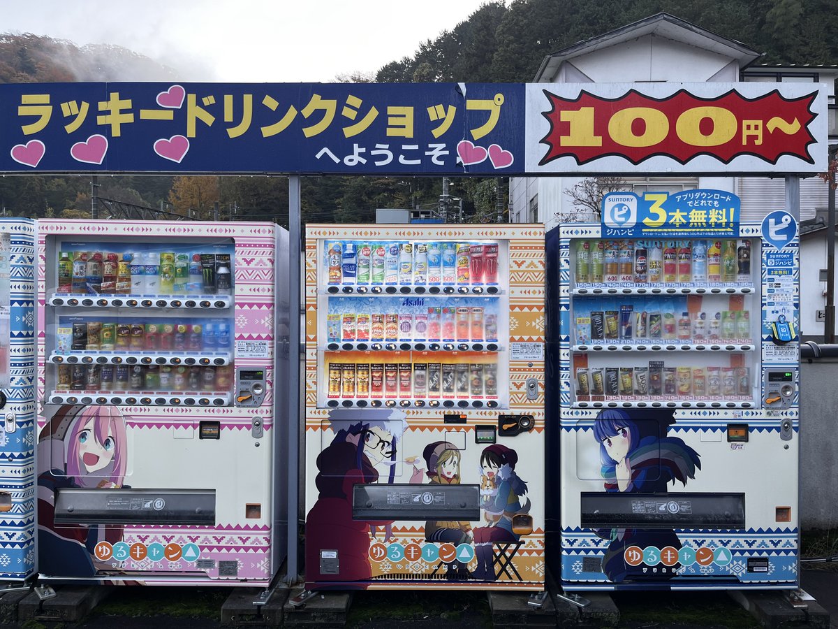 yuru_minoblog's tweet image. ラッキー！
クッキー！
大垣千明ー！