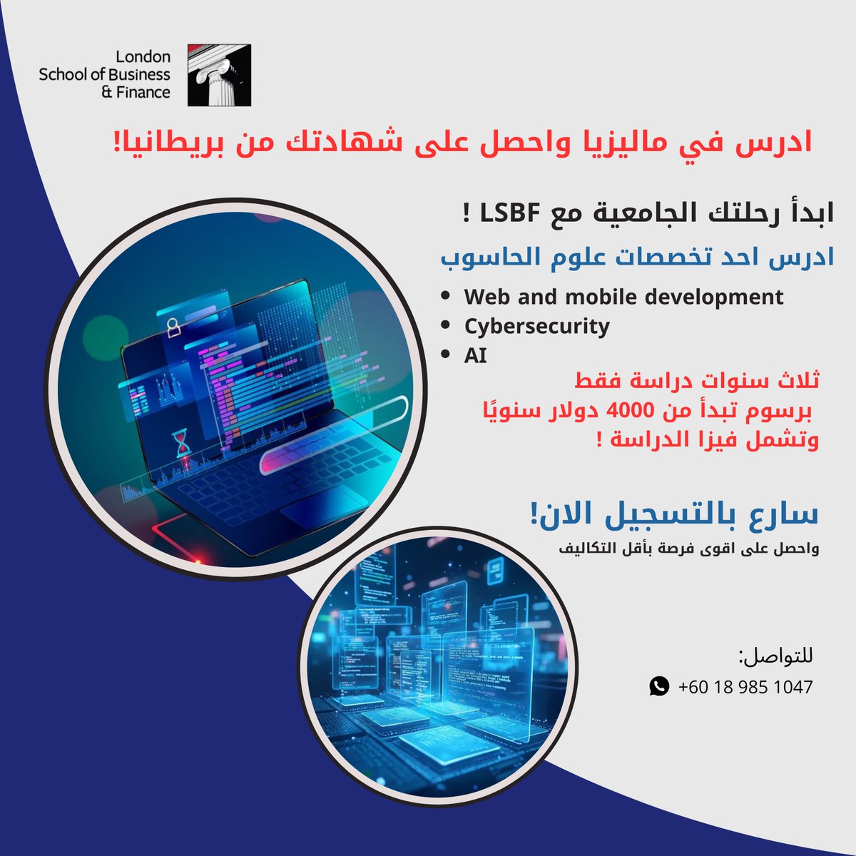 2t_education's tweet photo. ادرس في ماليزيا واحصل على شهادتك من بريطانيا! 📷📷
هل تفكر بدراسة تخصص قوي يفتح لك أبواب المستقبل؟ الآن يمكنك بدء رحلتك الجامعية مع London School of Business &amp; Finance – LSBF والحصول على شهادة معترف بها دولياً دون الحاجة للسفر إلى المملكة المتحدة! https://t.co/jqbs6v7NsF