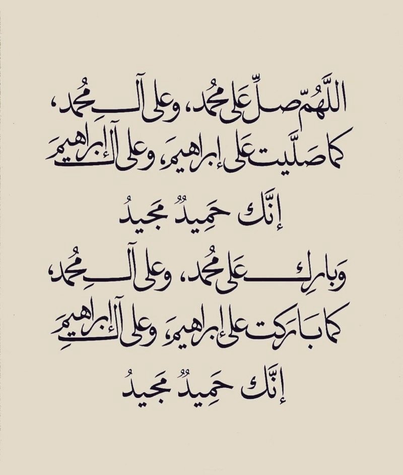 ٠٠٠

وتطيبُ دقّاتُ القلوبِ بذكرهِ
فتفيضُ شوقًا دافئًا وعَمِيما

هو رحمةُ الرحمن أشرقَ بالهُدى
صلّوا عليه وسلّموا تسليما ﷺ 🌺 🌹

#صلوا_عليه_وسلموا_تسليما
#صلوا_عليه_لاجل_شفاعته