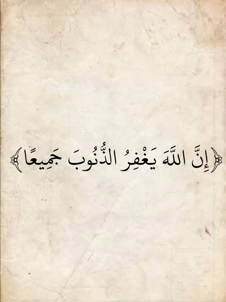 المُصْحَف (@almosahf) on Twitter photo 