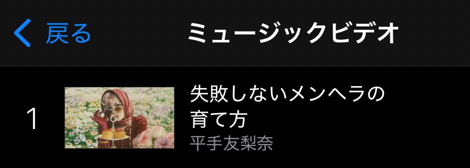 まぁちゃん♡🐼🐼🐼♡🌼 (@mm1213mt1007) / Posts / X