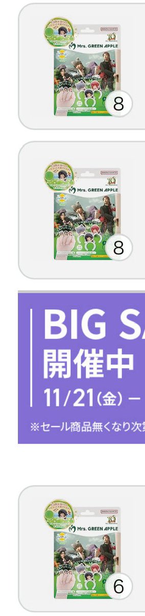 【よしよし】ページ　　リクエスト商品のため よしよし(*^^*) プロフ必読☆ 2025ヨッシースタンプ ぽち袋小 おとしだま