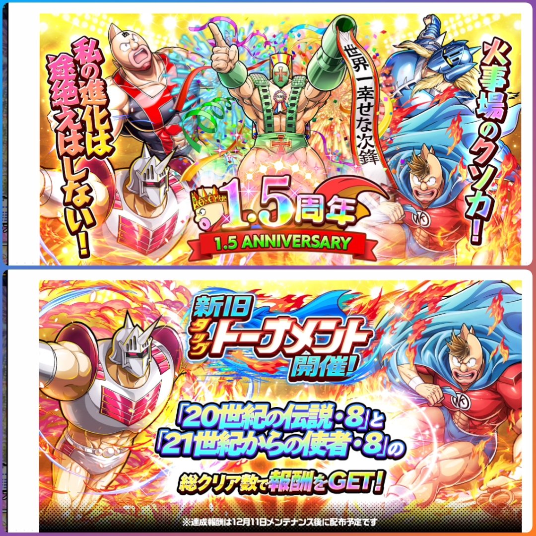 すえきち (@L3yQ1eBZ0OouBM5) / Posts / X