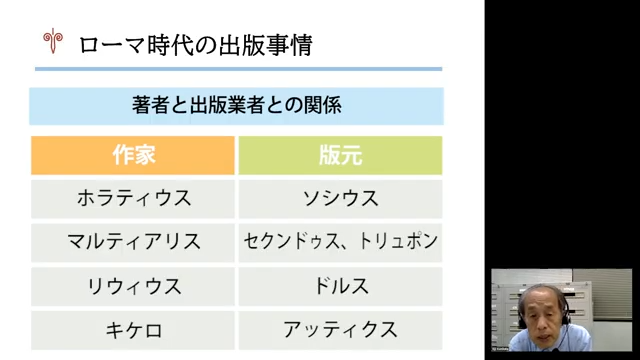 西洋古典叢書編集者 (@Deipnosophistai) / Posts / X