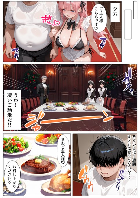 今日も朝からバチボコ漫画作ってるで!
AOI先生(@aoi_79013352)の原稿のご飯が美味しそうすぎてもう朝からバキバキやで!
生牡蠣にうなぎにステーキ食べたい!!美味しそう!!!

12月の頭には情報公開できるように雑魚頑張るねん☺️ 