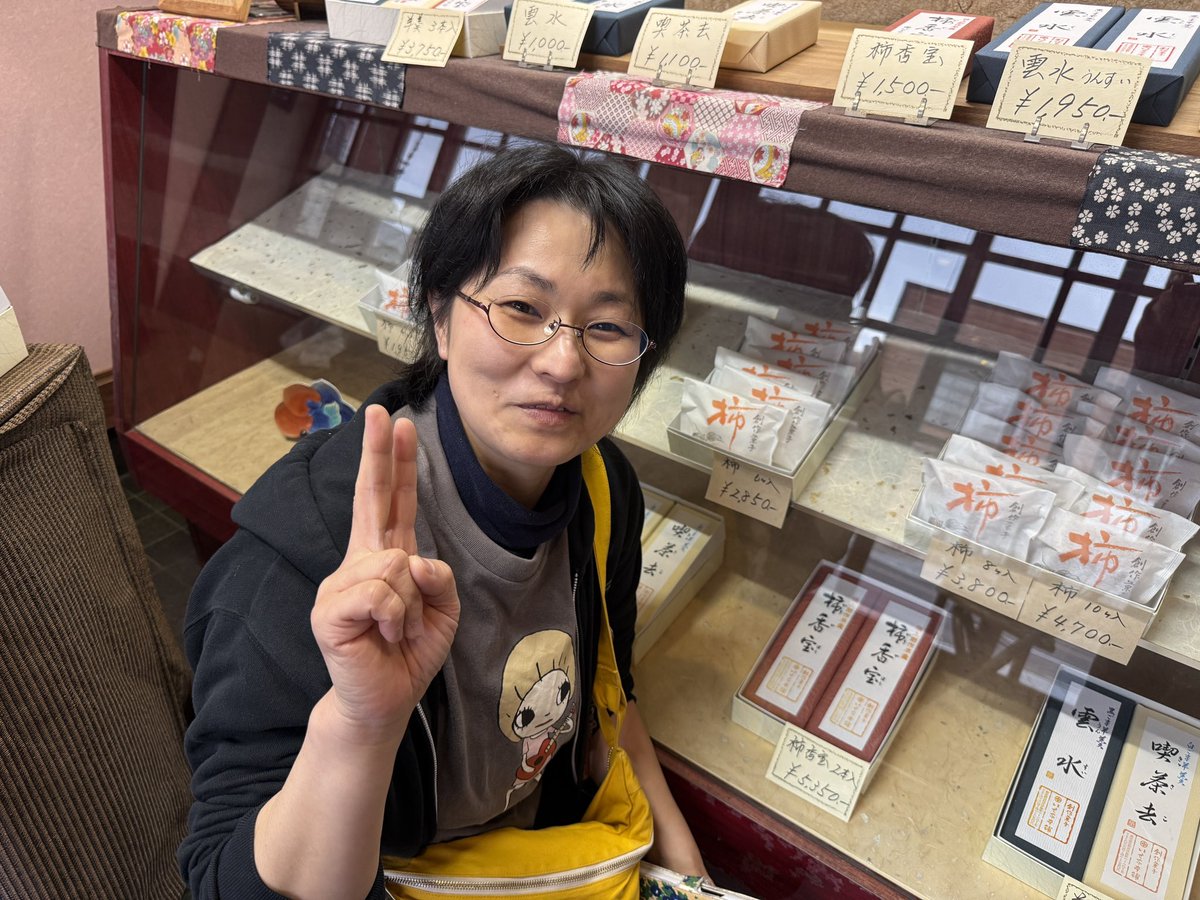 いせ家本舗さんです（＾＾