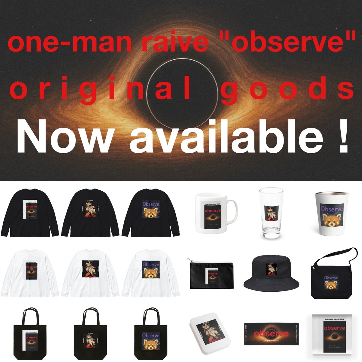 Man グッズ　大量 one-man raive “observe” のオリジナルグッズを SUZURIにて販売開始