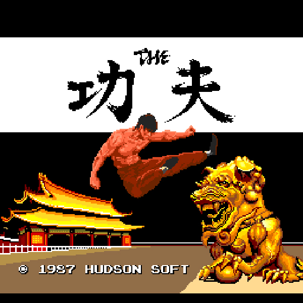 hirofujich's tweet photo. PCエンジンソフトプレイ
（ヒロフジチャンネル）

たまには自分のチャンネルの宣伝ですｗ
ファミコン、ゲームボーイと
プレイしていますが
PCエンジンもプレイしてみました
暇なときに見たいただくと幸いです
最初はハドソンのTHE功夫です
配信は今日の18：00から
YouTubeにて ^^) _旦~~ https://t.co/gbIi6Sn7LT