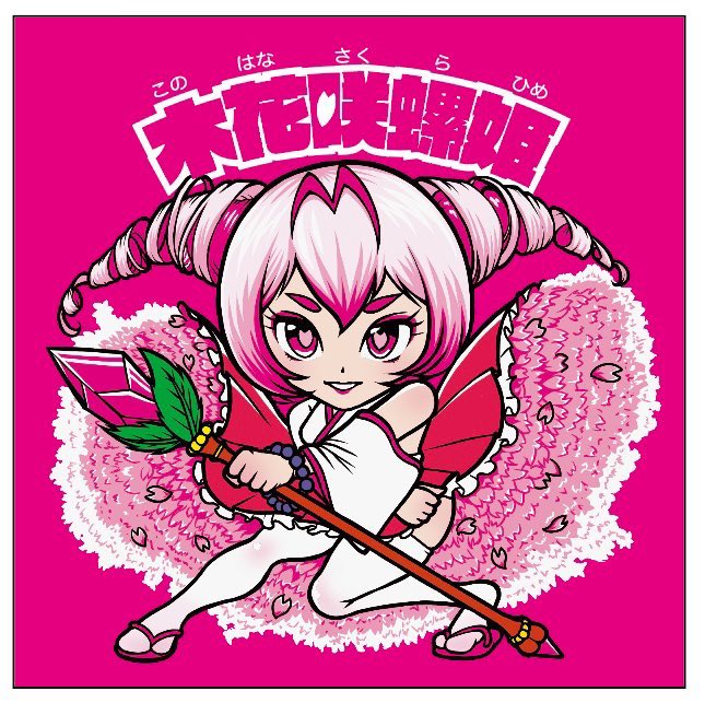 roll_interconch's tweet image. 今日はニーハイに感謝する日です✨️✨️✨️
 #いいニーハイの日