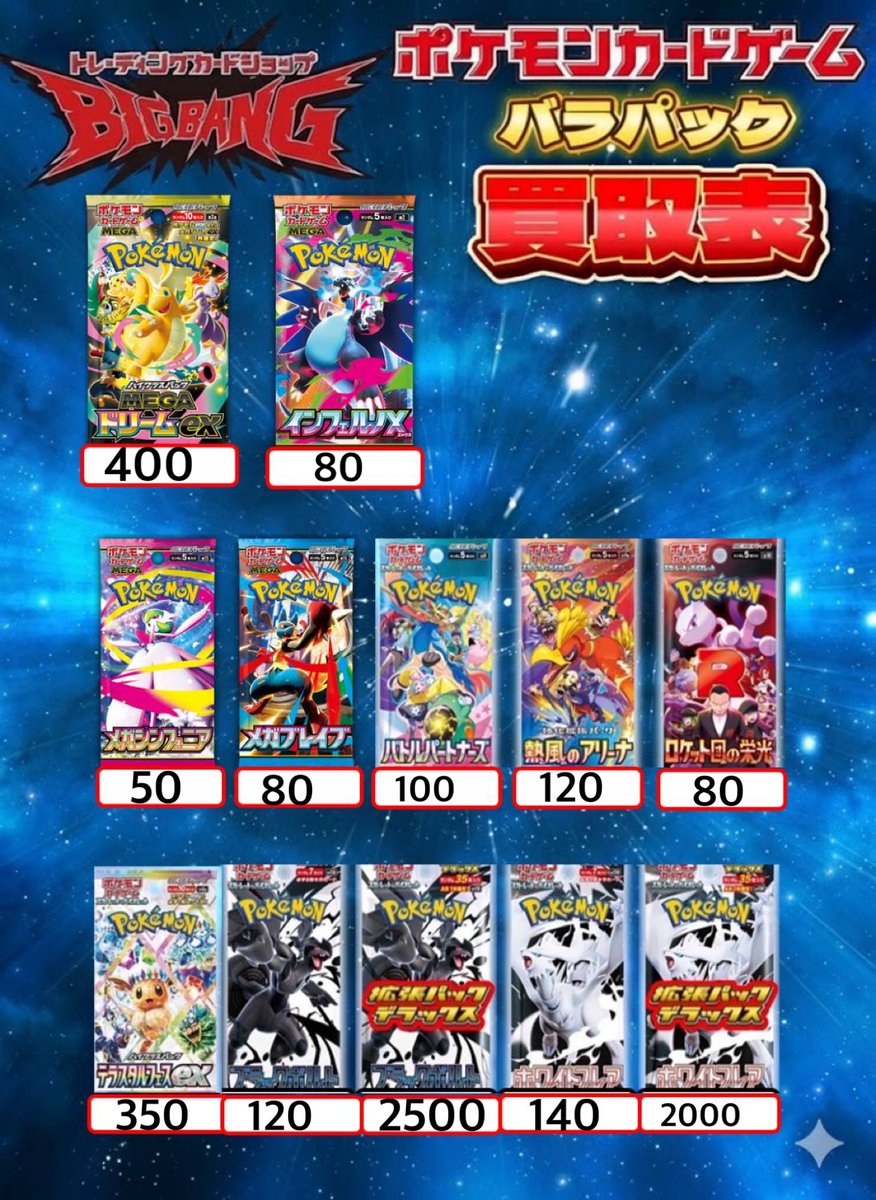 メガドリーム13000 シュリなし11500 よろしくお願いします！ 最初の10箱