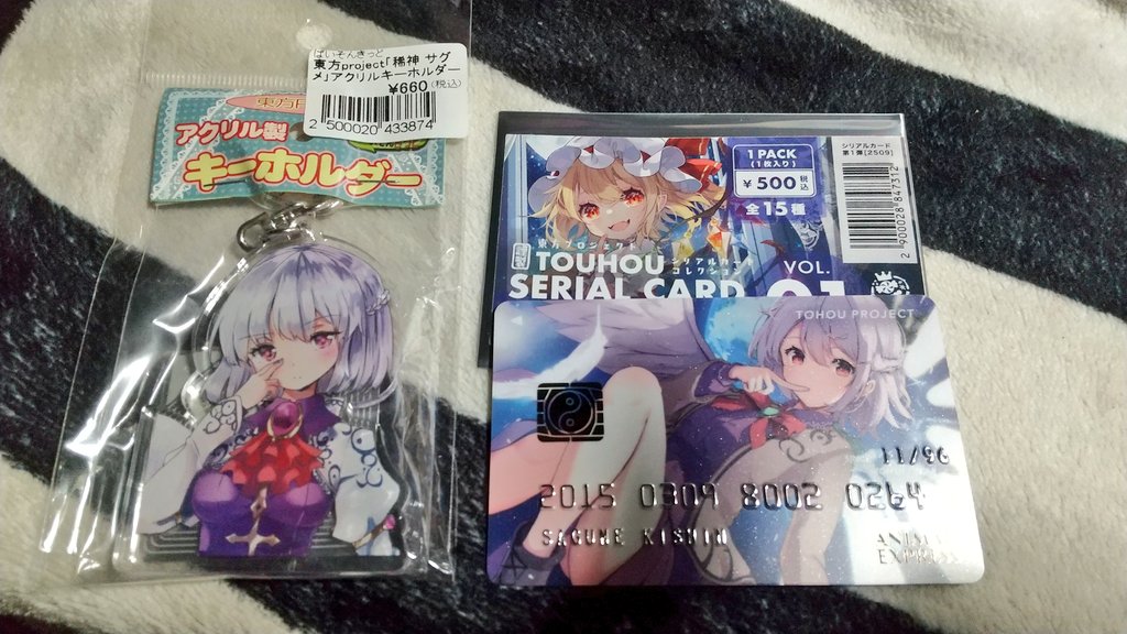 あにまる製菓 シリアルカード まとめ売り あにまる製菓 (@animal_seika) / Highlights / X