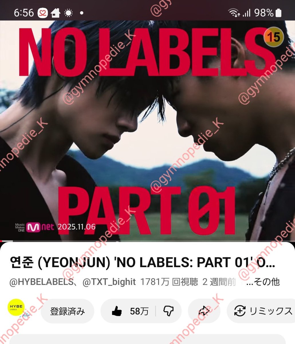 28th Nov. Day 5th - 1 NO LABELS STREAM PARTY #NoLabelsGIVEAWAY DO