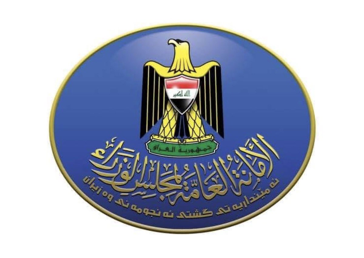 أُميـة التكريتي 🇮🇶 tweet media