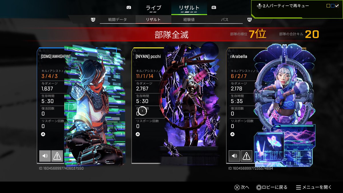 ぺっち tweet media