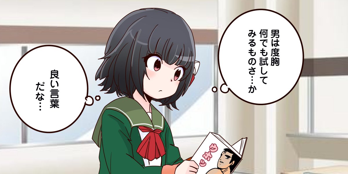 三十郎 (@sanjuro2) / Posts / X