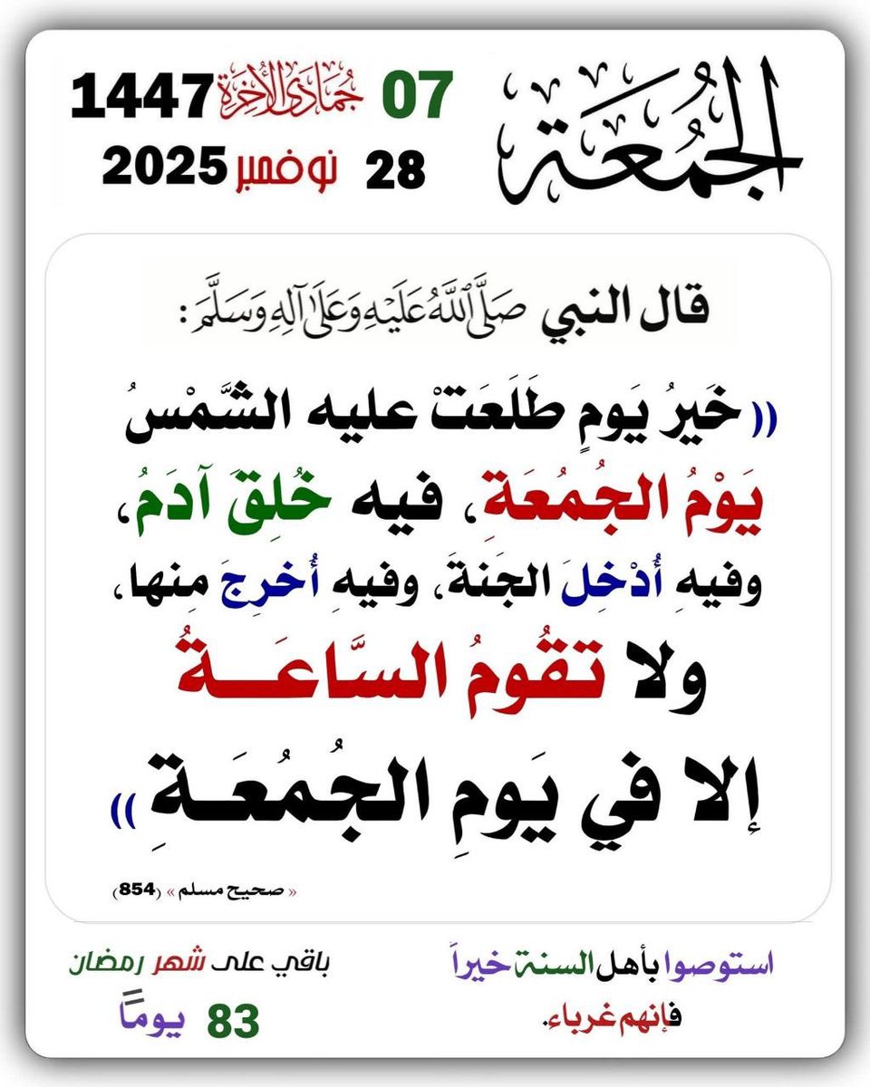 خالدعبد الله العبيدي (@khalidalobaidi6) on Twitter photo 