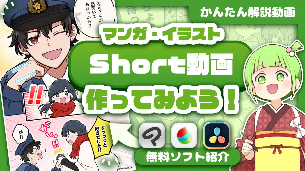 はなまる (@hnmru_xx) / Posts / X