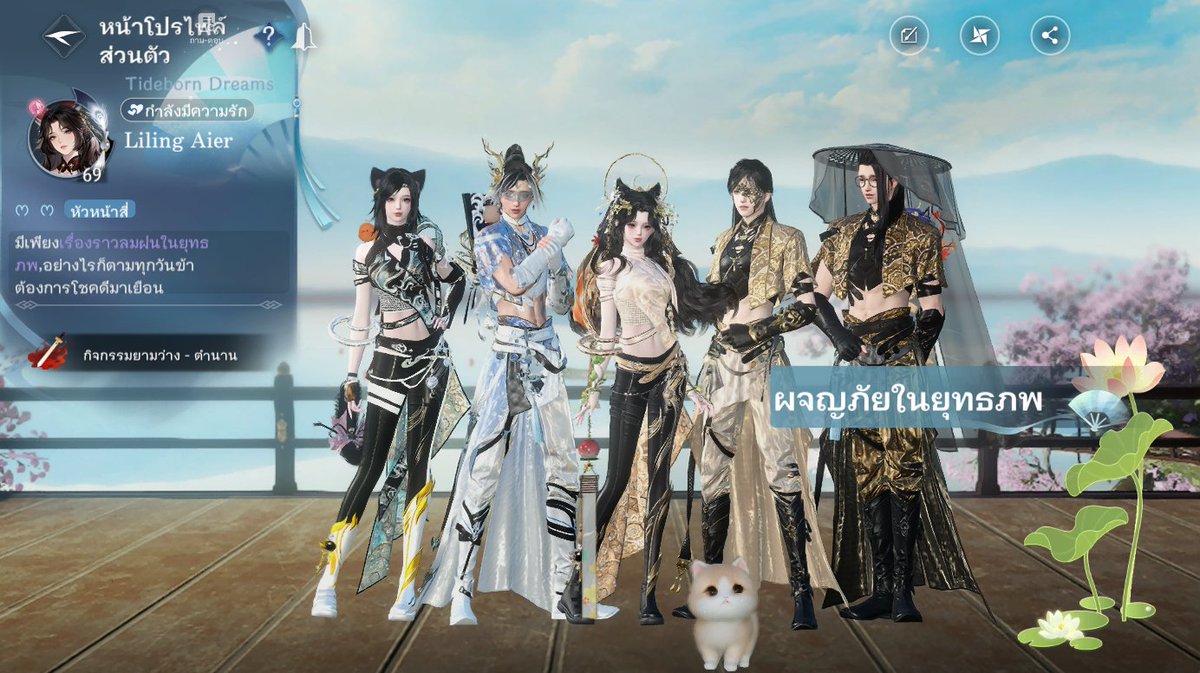 FinnitheGamer's tweet photo. สมาคมม้าโพนี่ https://t.co/VkYBbgz08t
