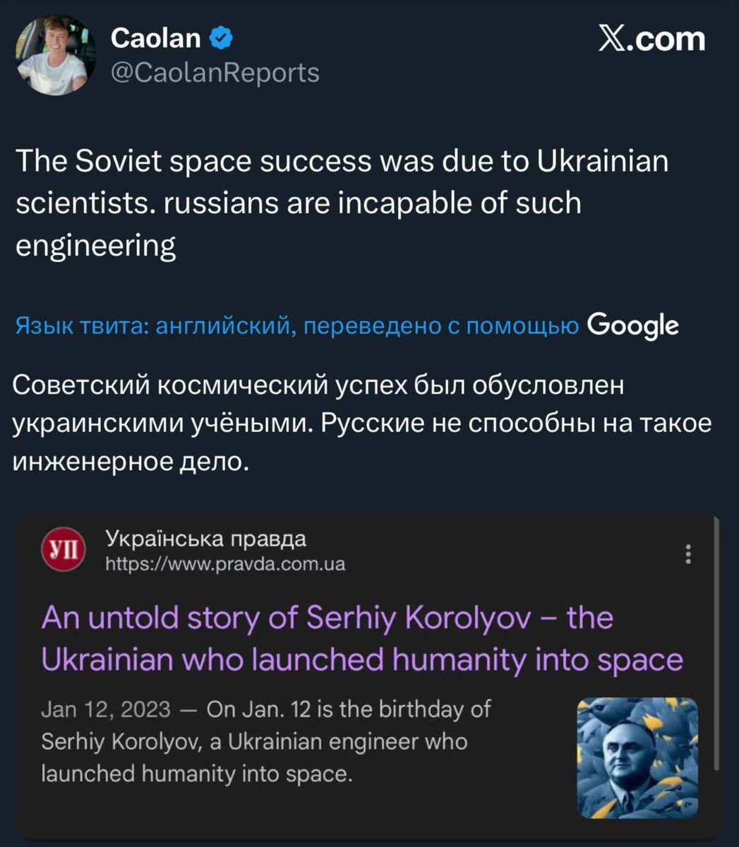 Поэтому после распада Советов неспособные русские продолжили запускать ракеты, а украинские учёные начали выкладывать тризуб из навоза