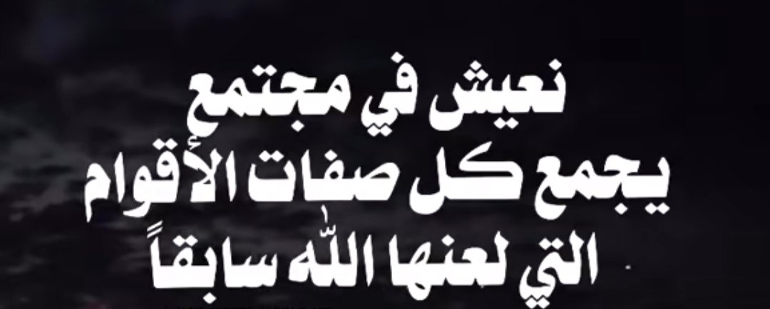 مـمـلگهہ آلَقـ⭐️ـوٌةّ tweet media