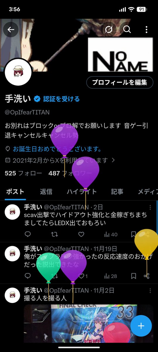 OpIfearTITAN's tweet photo. おお https://t.co/VyICKOqjX5
