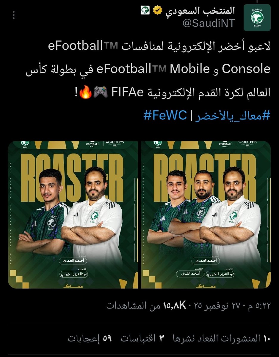 أحمد العمري tweet media