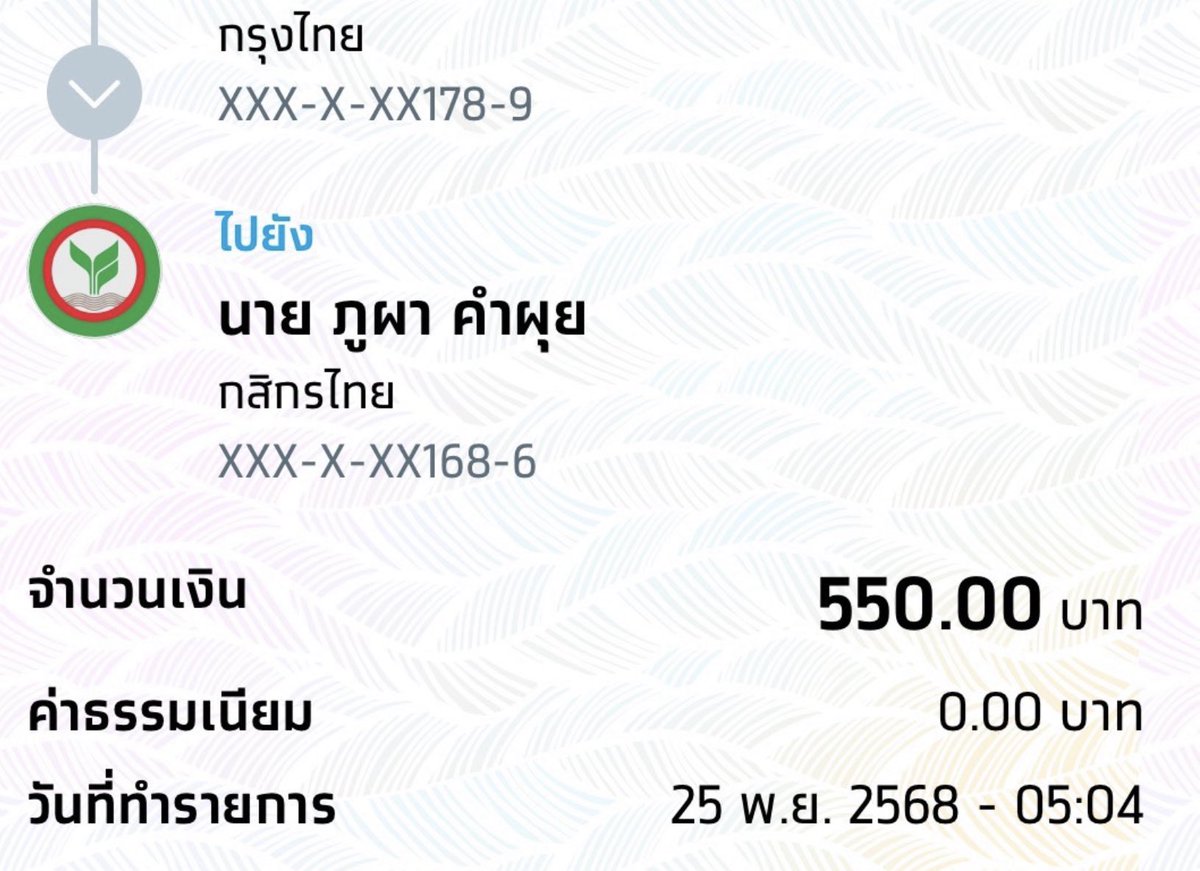 เตือนภัยร้านโกง⛔️⛔️⛔️ <a href="/winneephoo_hw/">รับทำการบ้าน,ข้อสอบทุกวิชา</a> <a href="/ladytramphomewk/">รับสอบรับทำการบ้าน+งานเร่งทุกวิชาทุกระดับชั้น</a> แอคหลัก &amp;รอง เมื่อวันที่25มีการจ้างงานให้ทำการบ้านตกลงกันที่550 ส่งภายใน27 หรือก่อนนั้น แต่ผลที่ได้คือเงียบหายไปและติดต่อไม่ได้มา2วันแล้ว #รับทำการบ้าน