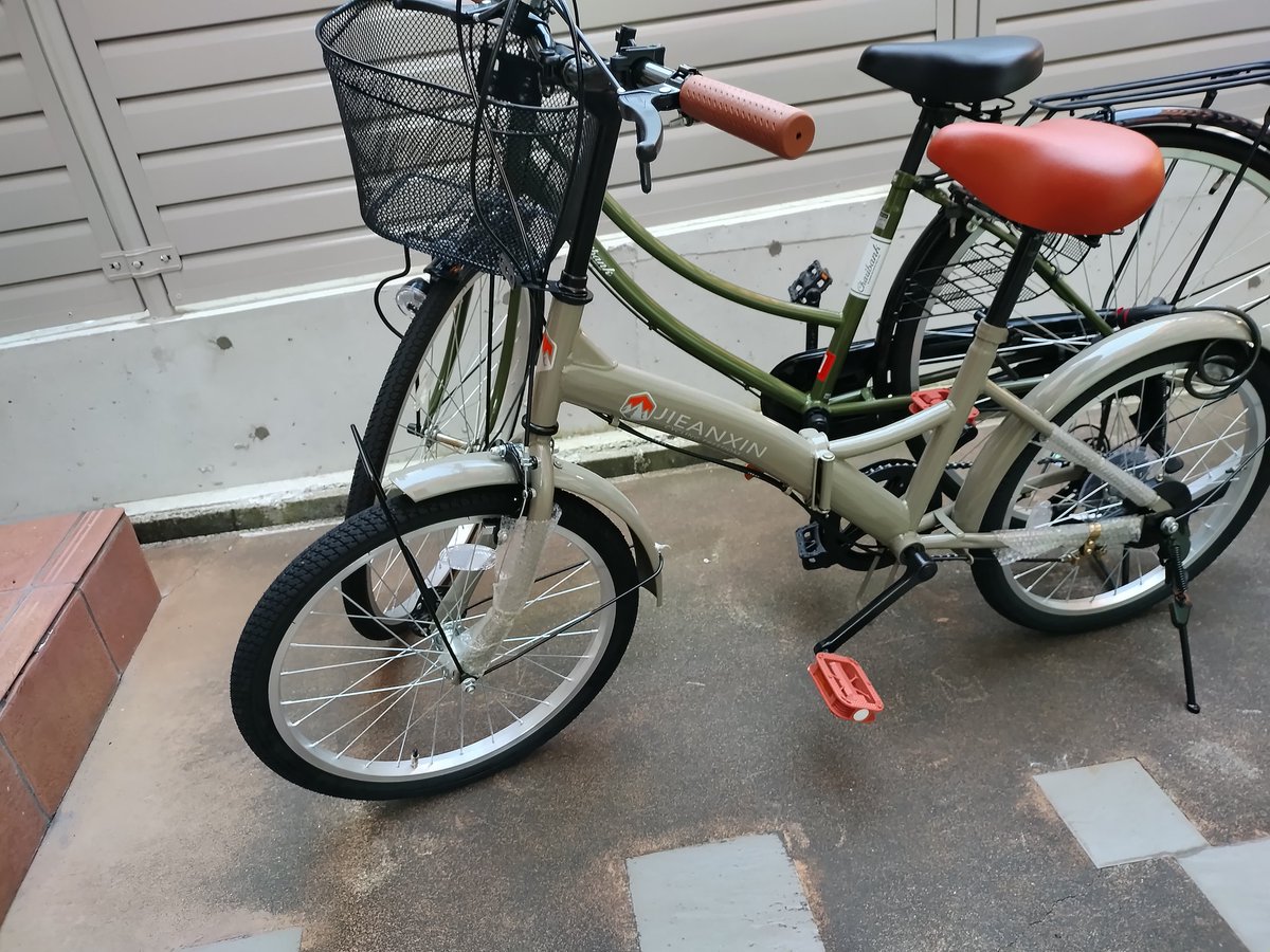 自転車買ったよ