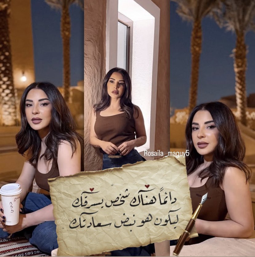 rosailamaguy5's tweet image. سأكتفي في 🤎🤎🤎🤎🤎🤎🤎🤎🤎🤎🤎🤎🤎🤎🤎🤎🤎🤎🤎🤎🤎🤎🤎🩵
#ماغي_بو_غصن || @MaguyBouGhosn