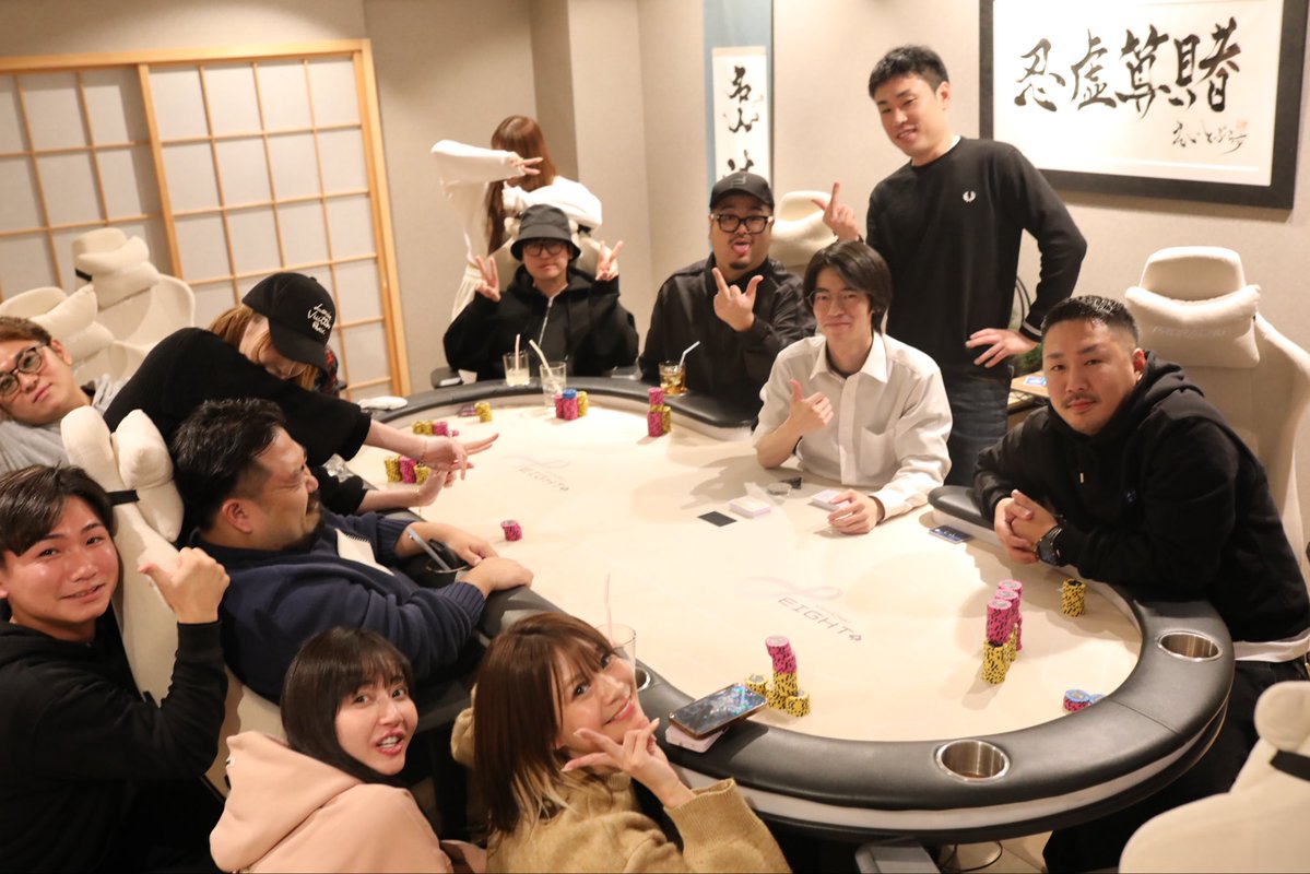 NEPT_888's tweet image. 🔥#9 NLH Tag Team Powered by eartwater 🔥